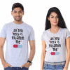 All You Need Is Vitamin Me T Shirt