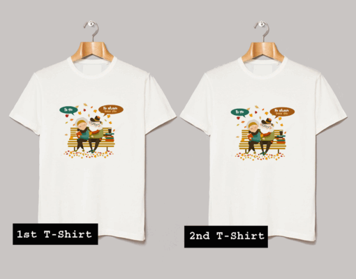 Its You Couple T Shirt